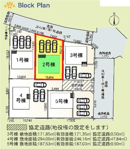 新築　伊勢崎市小泉町第３　クレイドルガーデン　2号棟の区画図|2号棟　区画図　北側接道幅員約4.8ｍ			
	
