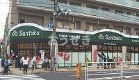 セントパレス錦糸町の周辺|Santoku石原店まで819m