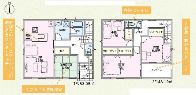 新築　伊勢崎市小泉町第３　クレイドルガーデン　3号棟の間取り|建物面積97.19㎡　各部屋収納付きで便利です！インナーバルコニーなので突然の雨でもお洗濯物も安心です♪
