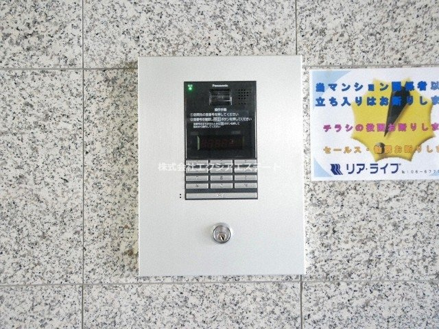 サンプラザ上汐のセキュリティ
