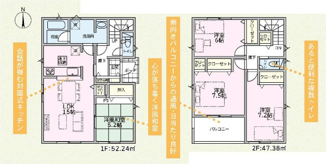 新築　伊勢崎市小泉町第３　クレイドルガーデン　4号棟の間取り|建物面積99.62㎡　各部屋収納付きで便利です！インナーバルコニーなので突然の雨でもお洗濯物も安心です♪

