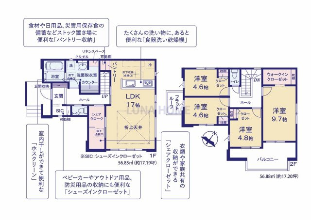 龍ケ崎市小通幸谷町1期　新築戸建の間取り