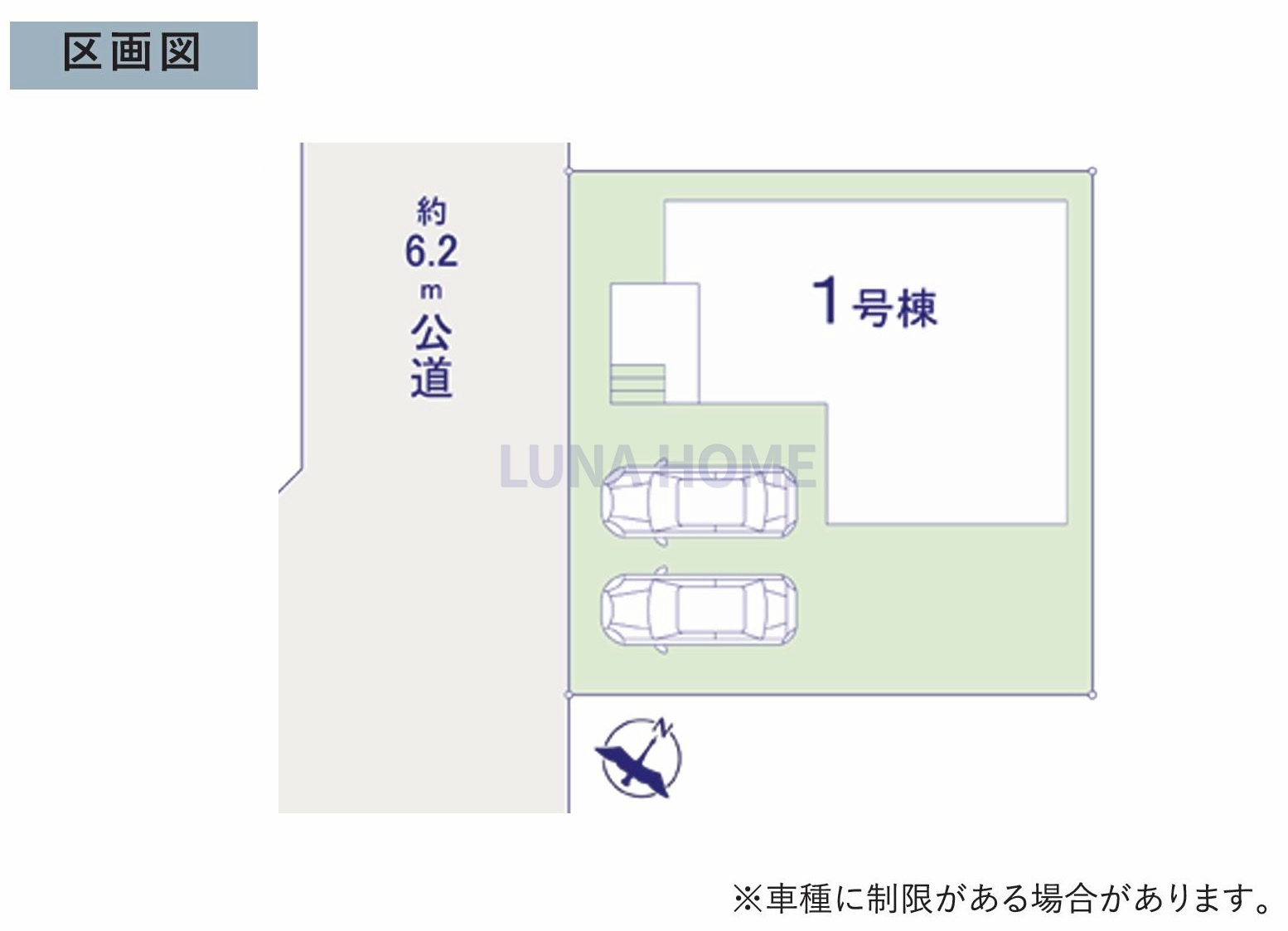 龍ケ崎市小通幸谷町1期　新築戸建の区画図