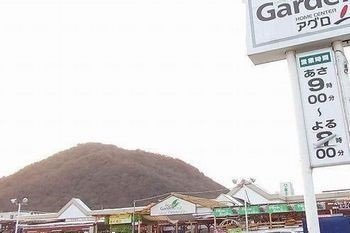 フランエールの周辺|アグロガーデン　飾西店まで450m