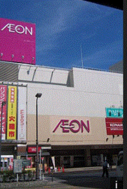 ベレオ七夜月のその他|イオン西新井店