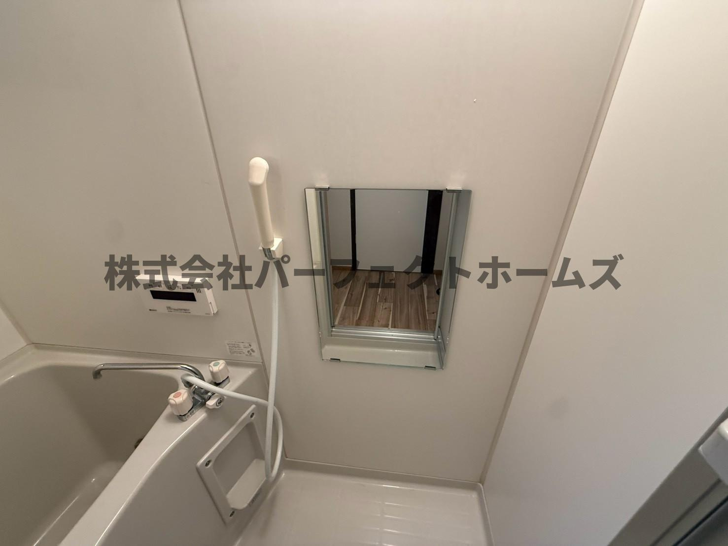 日新町テラスハウスの浴室|お風呂で日々の疲れを落としましょう