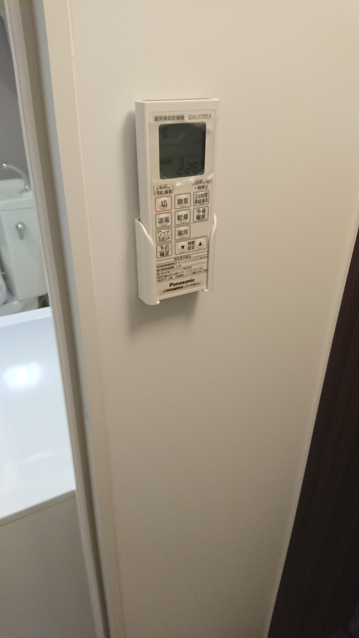 ハーモニーテラス中丸町