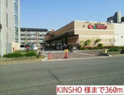 【周辺】 | テオリア | KINSHO 様まで360m