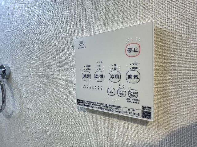 福岡市早良区野芥２丁目のアパートの設備