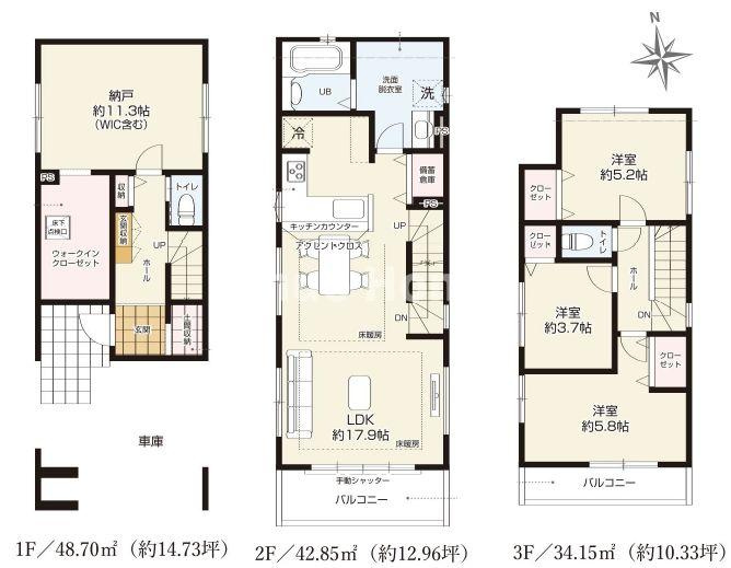 江戸川区東葛西1丁目新築分譲住宅の間取り|南道路につきまして日当たり・通風良好。4部屋＋ウォークインクローゼット＋カースペース。