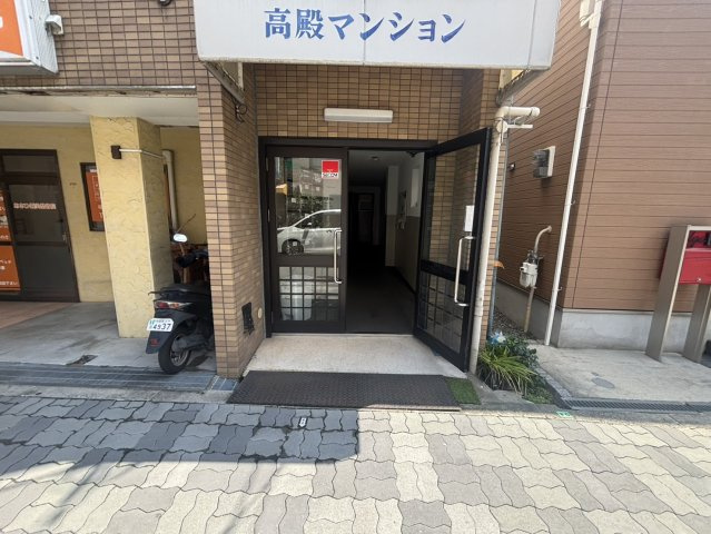 【エントランス】