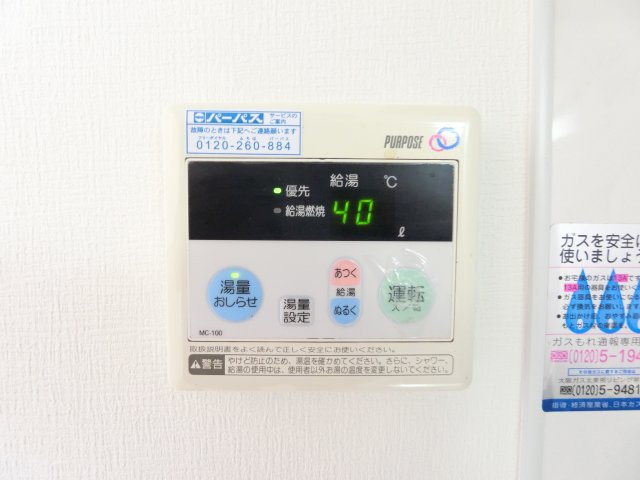 グランデ花水木の内装
