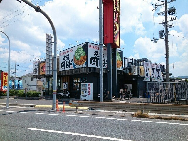 メルシー　ボンジョルネ　Ａ棟の周辺|丸源ラーメン様まで300m