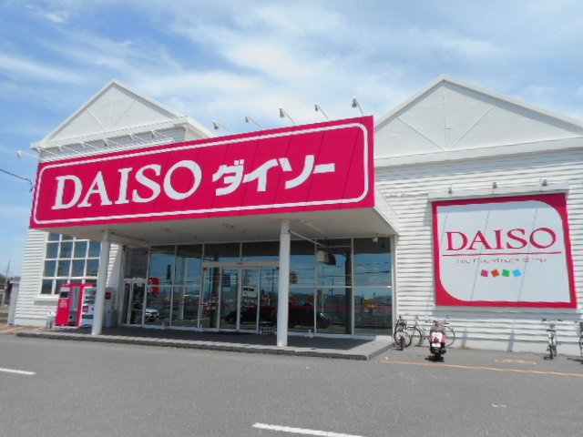 メルシー　ボンジョルネ　Ａ棟の周辺|ダイソー様まで130m
