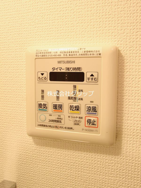 リヴシティ横濱インサイトⅡの設備