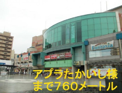 【周辺】 | マルシェ高師浜 | アプラたかいしまで760m