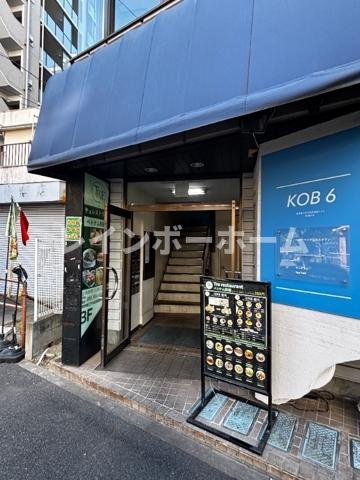 KOB 6のエントランス