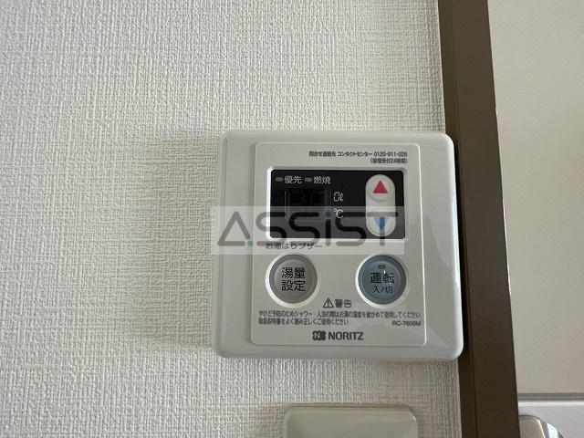 モンサントラールの設備