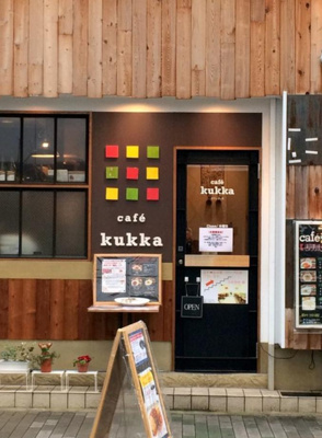 【エントランス】 | 元町通5丁目店舗