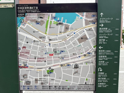 【地図】 | 元町通5丁目店舗