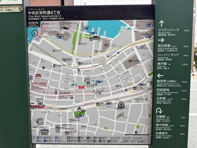 【地図】 | 元町通5丁目店舗