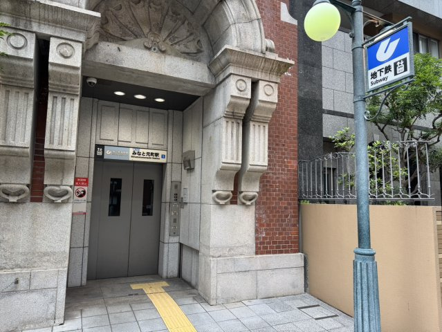 【周辺】 | 元町通5丁目店舗