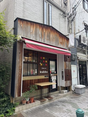 【エントランス】 | 元町通5丁目店舗