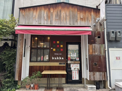 【外観】 | 元町通5丁目店舗