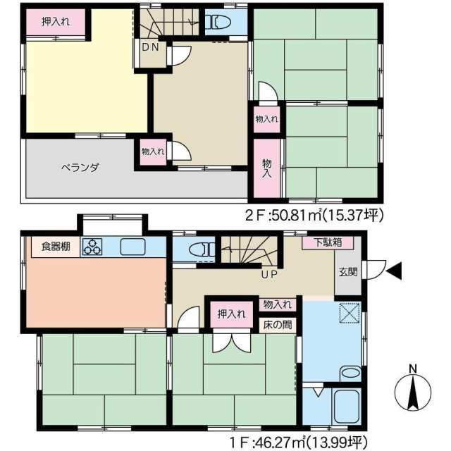 大上９丁目ハウスの外観