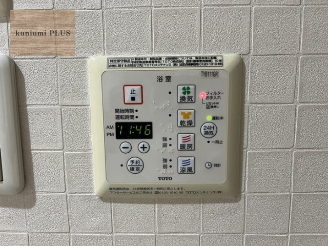 桜宮リバーシティ・ウエスト1号棟の冷暖房・空調設備