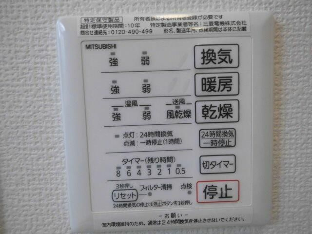 クレールコートの設備