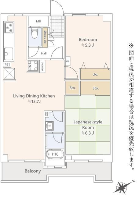 ハイタウン塩浜第弐、弐九号棟