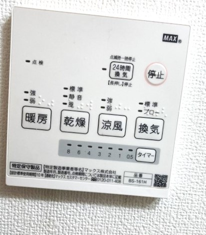 ル　シェール青木A棟の設備