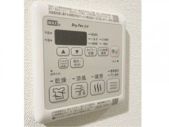 プレサンス新宿中落合メーディオの設備