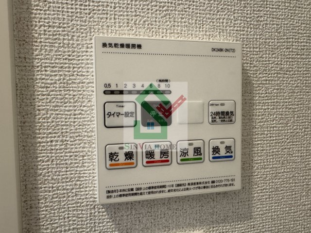 グランメゾン東久留米のその他