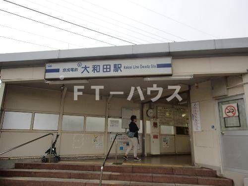 ホイザー鷹之台の周辺