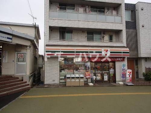 ホイザー鷹之台の周辺