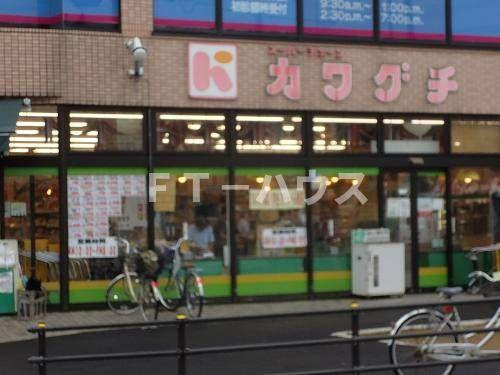 ホイザー鷹之台の周辺