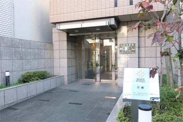 パレステュディオ白金の外観