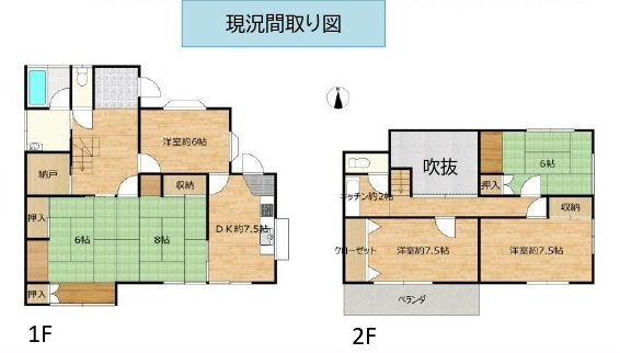 中古戸建　熊谷市上之1157-7（期間限定現況販売）の間取り