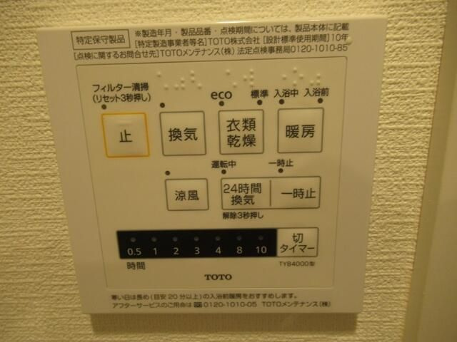 グランパークハイツの設備