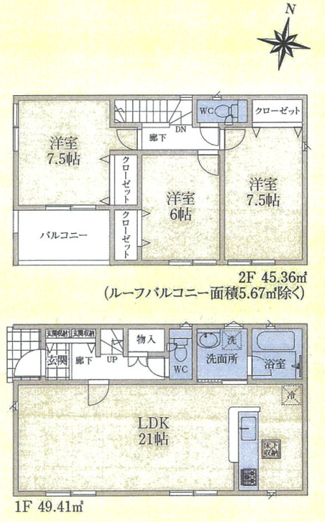 飯能市笠縫第24　全5棟　新築戸建　クレイドルガーデンの間取り