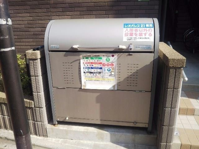 レオネクストアーカイブⅢのその他共用部分
