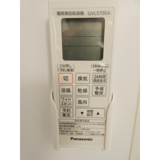 福岡市東区原田２丁目のアパートのセキュリティ