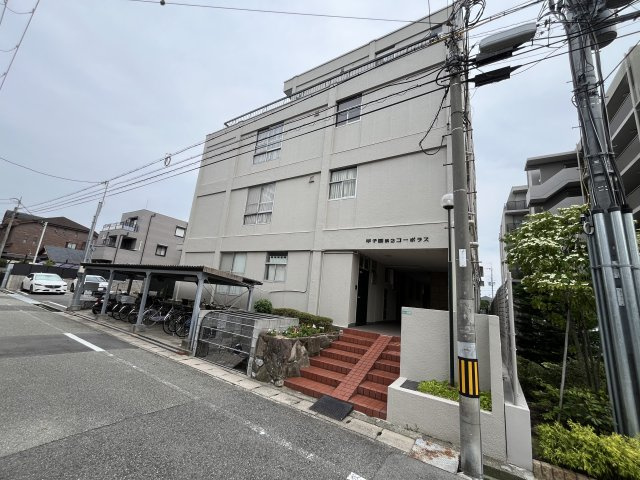 甲子園第２コーポラスの外観