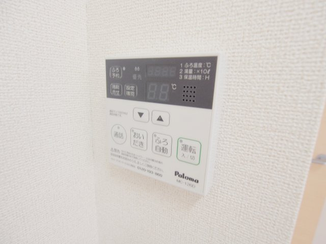 サンフラワーＡ棟のその他