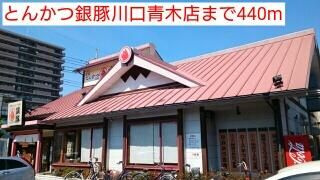 キングストンハウス