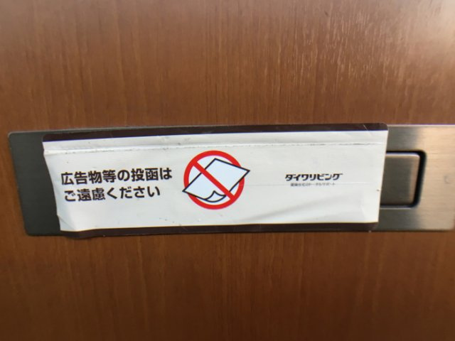 【玄関】 | グレイスコート