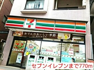 クレイン桜新町の周辺|セブンイレブンまで770m