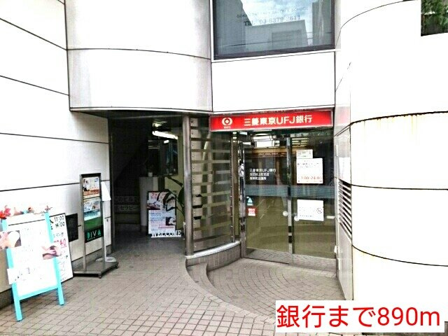 クレイン桜新町の周辺|銀行まで890m